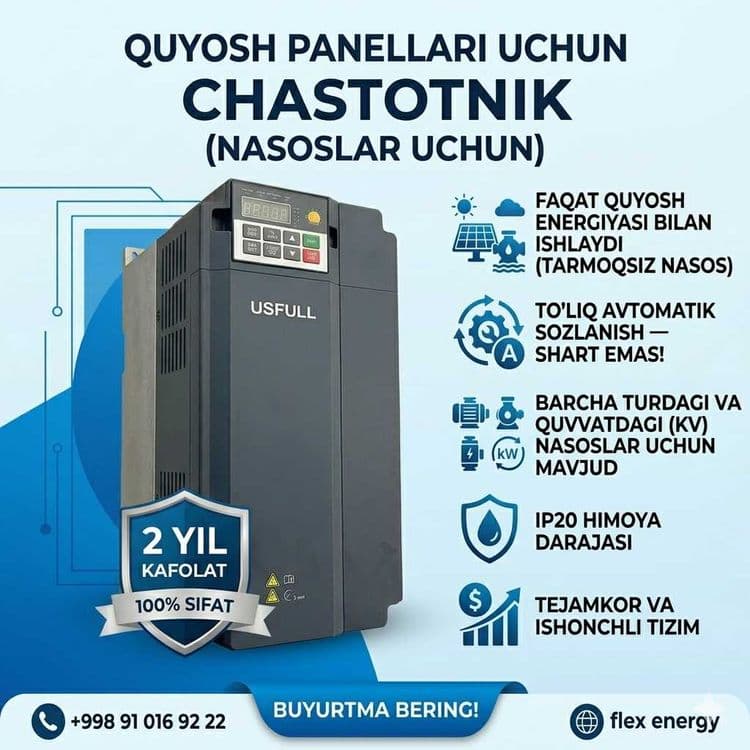 Suv nasosi uchun chastotniklar — 1