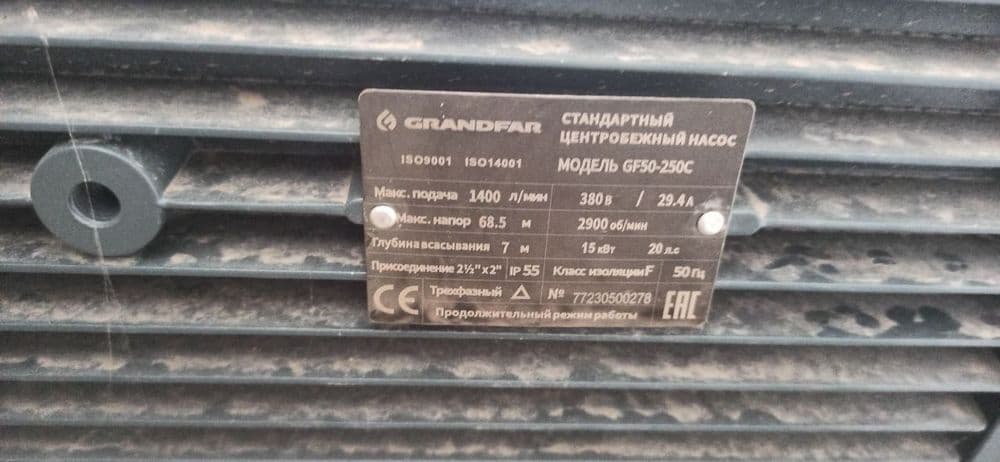 15kw lik nasos yangi — 1