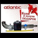 катйол котел газ катёл ATLANTIK 24 kVt katel kotel kotyol  оптом склад