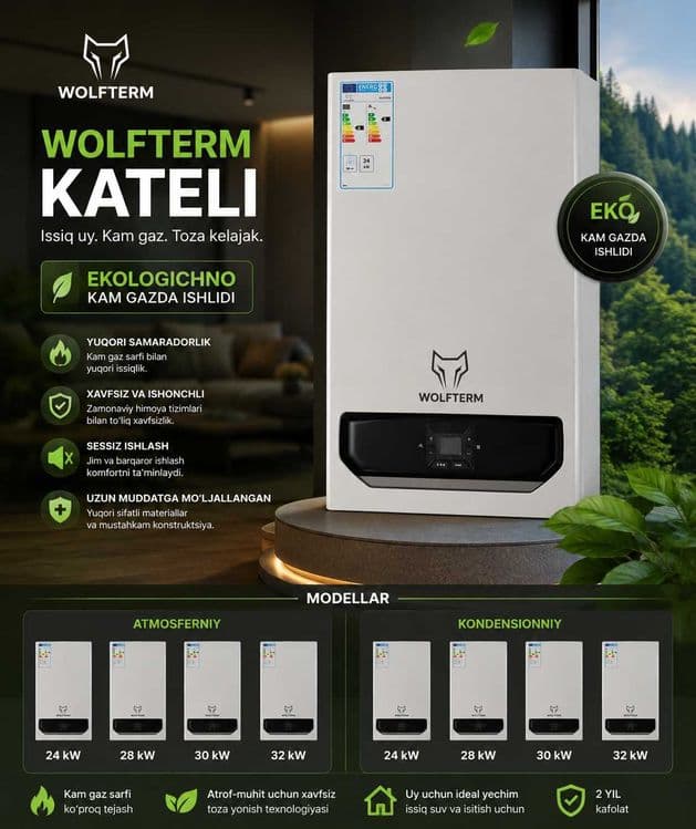 Wolfterm котел 2х контурный 1 контурный газовый Конденсационный 32кв — 1