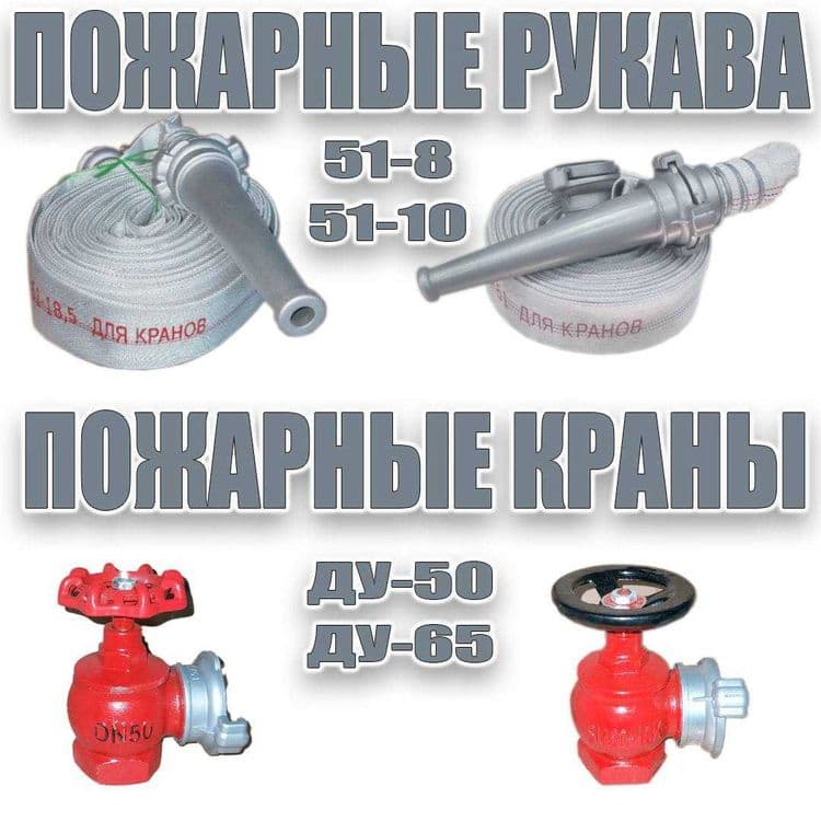 Вентиль кран ДУ-50 — 1