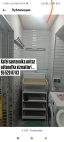 Установка унитаз ванна