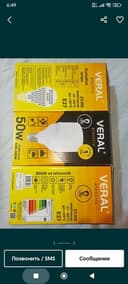 LED 40 - 50 W лед лампы лэд лампочка лёд светодиод не прожектор