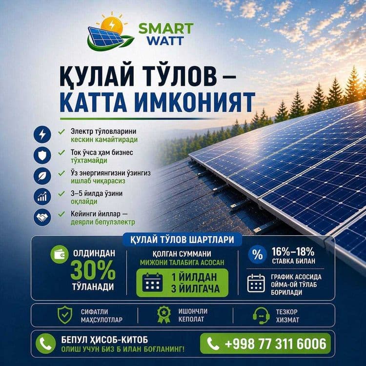 Куёш панелларини хонадон  ва ташкилотларга урнатамиз исталган тури бор — 4