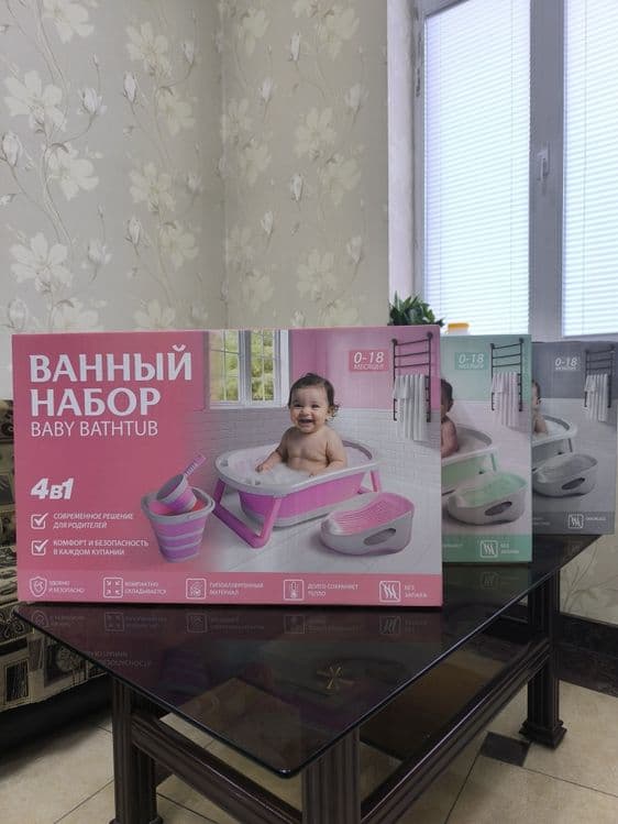 Dedskiy vanna 4v1 — 2