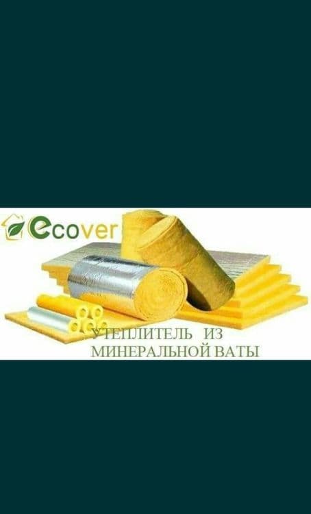 Стеклавата,Stekiovata — 4