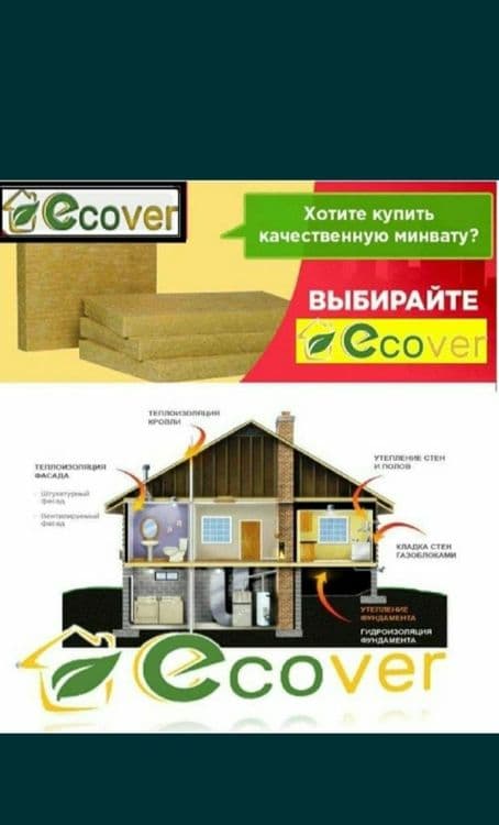 Стеклавата,Stekiovata — 5