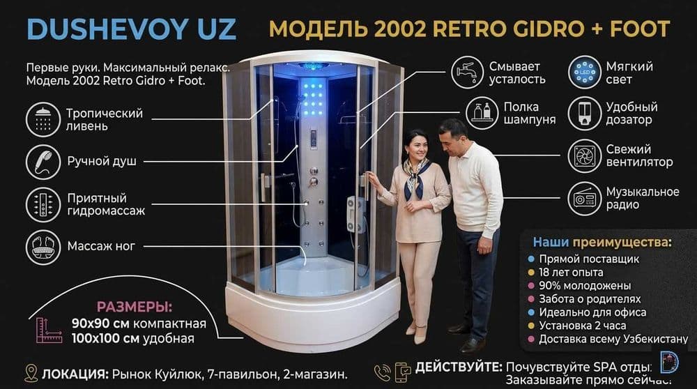 Dush Kabinа Dushevoy Kabina Душевая Кабина Ташкент 2002 RETRO GIDRO FO — 4