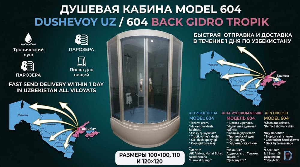 Dush Kabina Yakkasaroy Dushevoy Kabina Душевая Кабина Яккасарай 604 — 6
