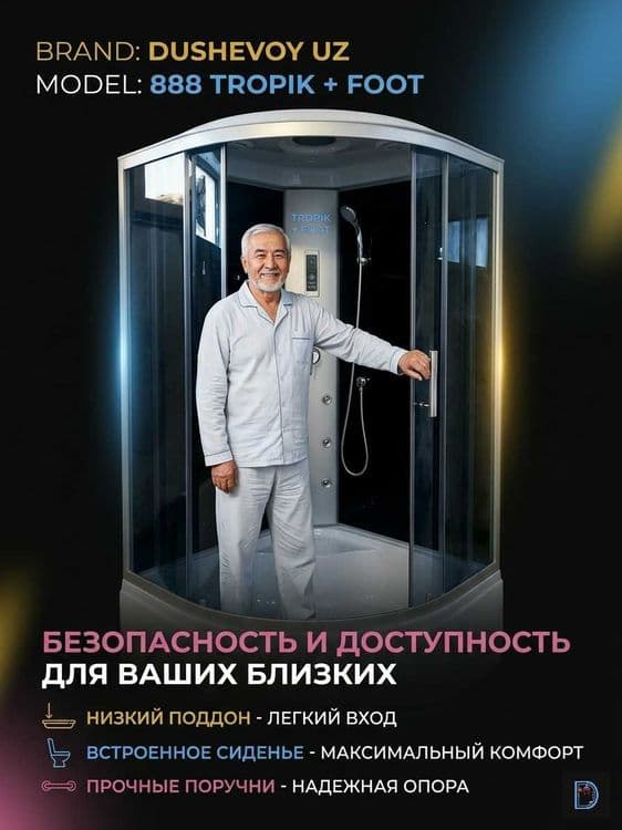 Dush Kabina Chilonzor Dushevoy Kabina Душевая Кабина Чиланзар 888 TROP — 4