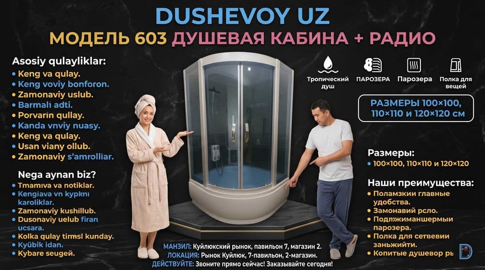 Dush Kabina Bekobo Dushevoy Kabina Душевая Кабина Бекабад 603 DUSHAVOY — 2