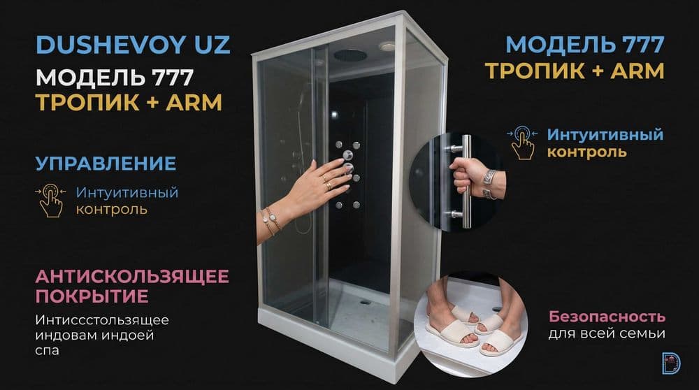 Dush Kabina Qibray Dushevoy Kabina Душевая Кабина Кибрай 777 TROPIK + — 5