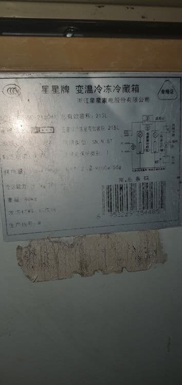 XINGX ishlashiga grantiya — 1