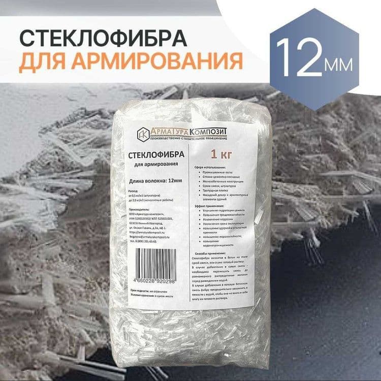 Арматура композитная-ГОСТ 31938 — 6