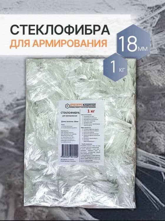 Арматура композитная-ГОСТ 31938 — 8