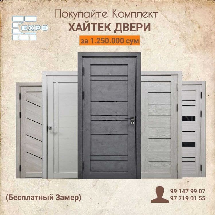 Российские мдф двери Склад! Металлические Железные двери Temir eshik — 3