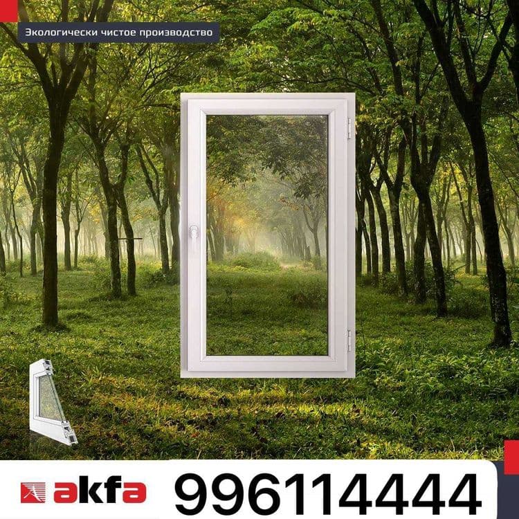 akfa eshik rom 80$ — 6