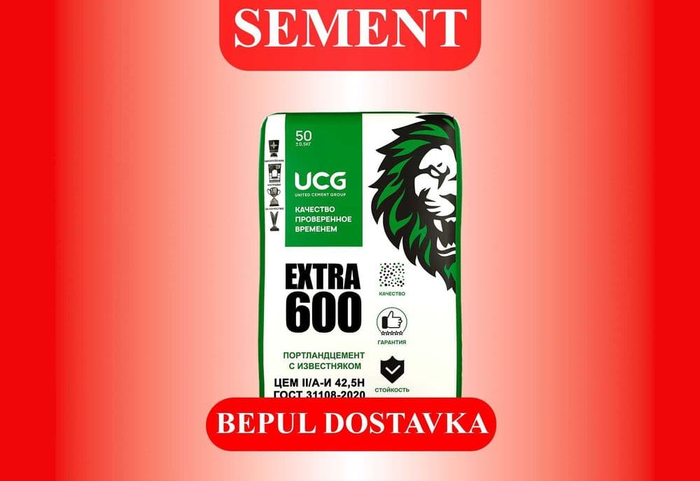 sement | цемент | cement бесплатной доставкой UCG EXTRA NAMANGAN M550+ — 3