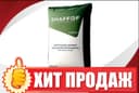 цемент | sement | cement ХИТ ПРОДАЖ SHAFOF M500