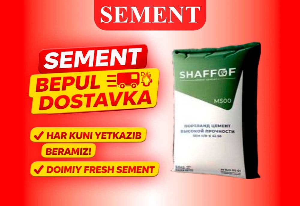цемент оригинал | sement original | cement SHAFOF M500 — 1