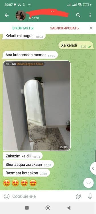 Зеркало напольное и настенное — 3