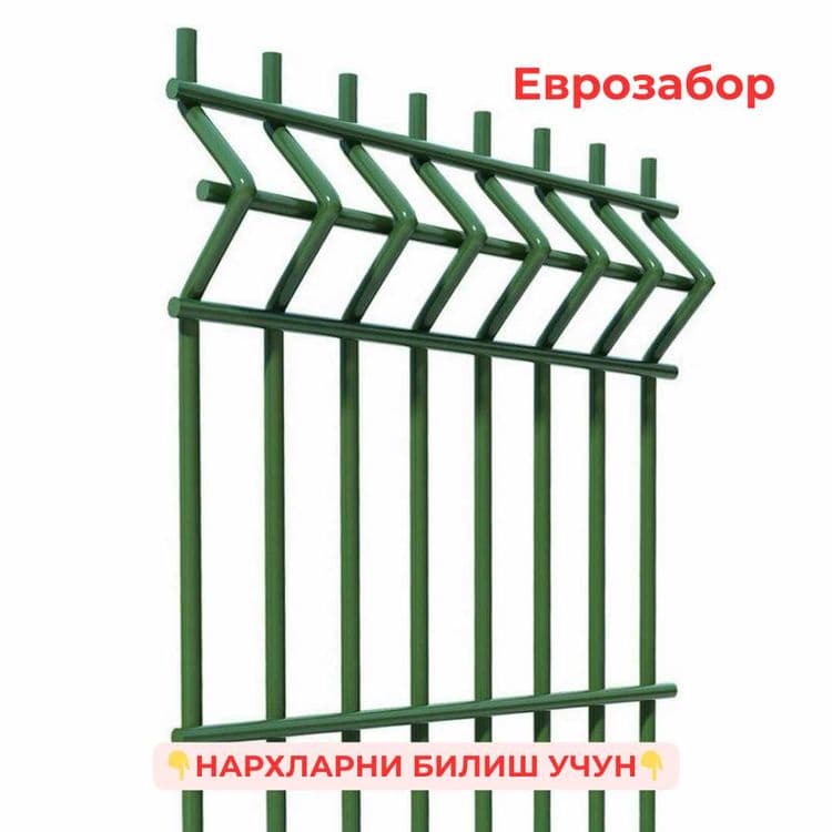 Сетка рабица Цех ОПТОМ для ограждения забор сад огород поля Сим Сетка — 4