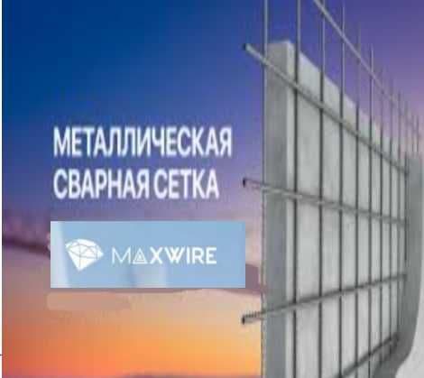 Йул сетка Кладка сетка Гишт сетка Дорожная сетка сварная оптом 2688 — 2