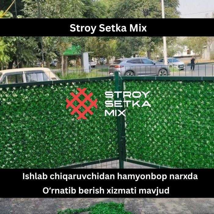 Ekozabor setka eco setka eko zabor Евросетка екозабор — 2