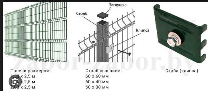 Evrozabor setka / Йевро Сетка / Сетка сварная / 20500 Som — 1