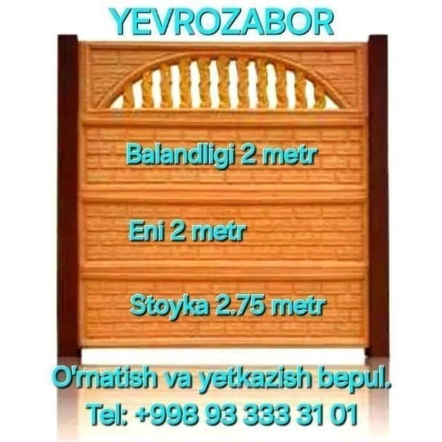 Yevrozabor hamyonbop himoya — 1