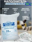 Силиконовый Наполнитель(чистый котик)