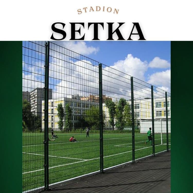 Sport maydonchalari uchun yevrozabor eurozabor Evrozabor евро забор 3D — 1
