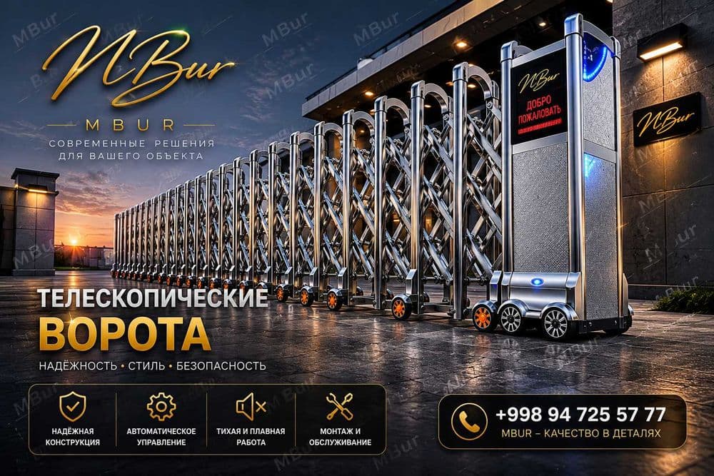 Телескопические ворота — 1