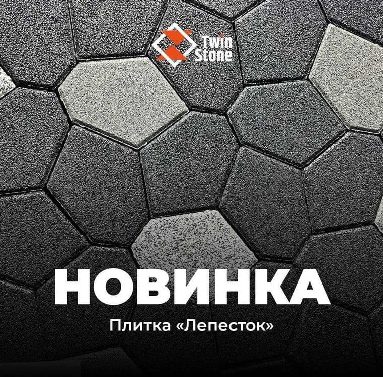 Бордюры Брусчатка вибропресованные — 7
