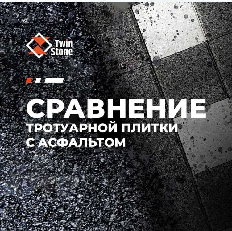 Бордюры Брусчатка вибропресованные — 8