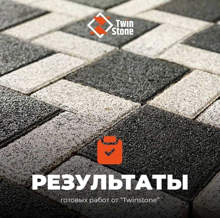 Бордюры Брусчатка вибропресованные — 2