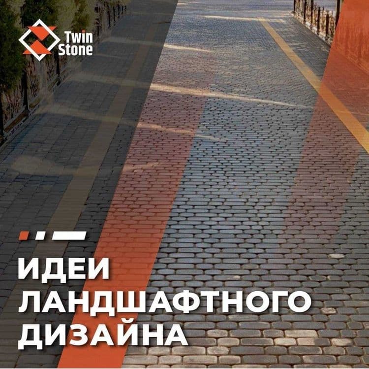 Бордюры Брусчатка вибропресованные — 3