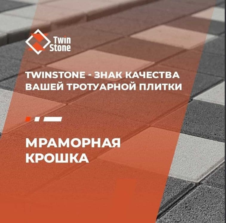 Бордюры Брусчатка вибропресованные — 4