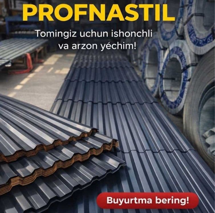 Profnastil hizmati tunika | профнастил туника — 1