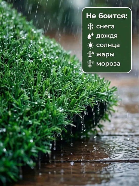 Devor va panjara uchun dekorativ yashil panellar va ekozaborlar — 2