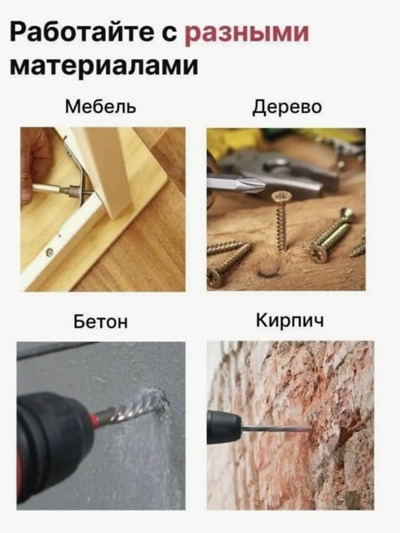 Bosch шуруповерт инструмент shrup nabor drel сверлить skidka — 6