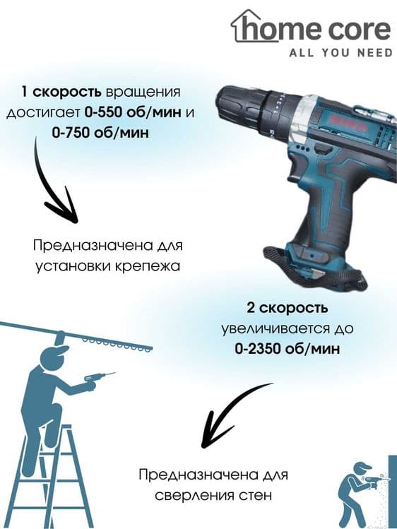 Дрель - шуруповёрт с аккумулятором, набор из 24 предметов — 6