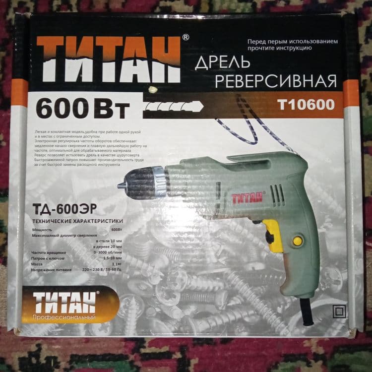 Дрель новый 600 ват мощности — 1