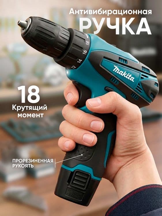 shurupovyort шуруповерт набор 24 — 2