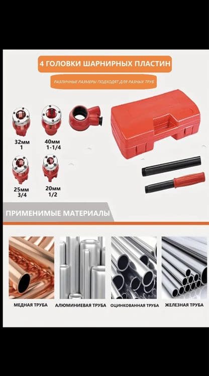 Резба (лерка) набор иструмент — 2
