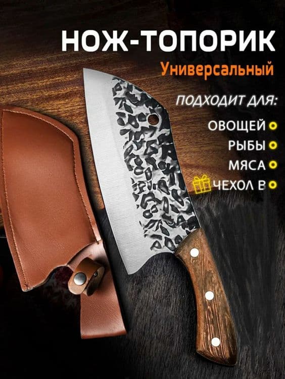 Продаю нож топорик — 3