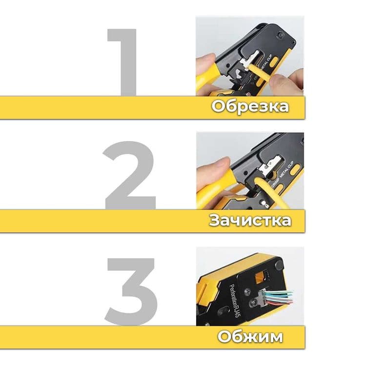 Кримпер обжим для коннекторов со сквозным отверстием RJ45 RJ12 — 2