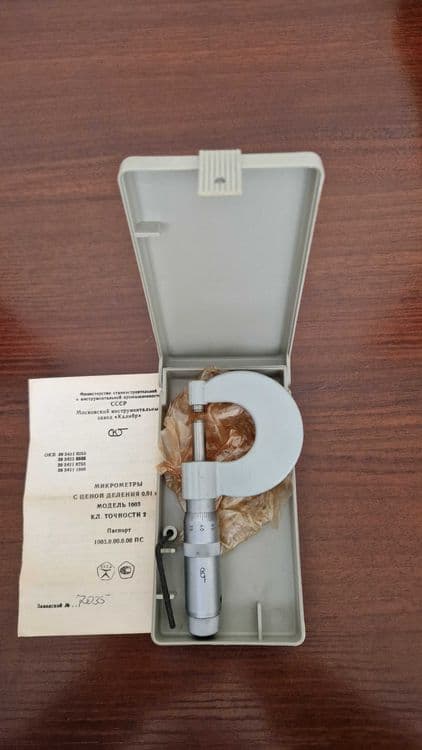 Микрометр СССР МК 0-25мм — 1