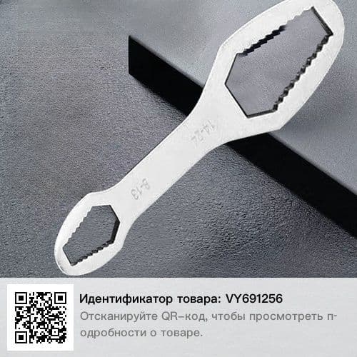 Инструмент для чистки проводов.Оприсователь клем. — 6