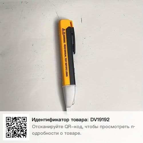 Инструмент для чистки проводов.Оприсователь клем. — 7
